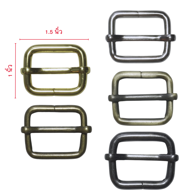 ตัวเลื่อน - A12 - สีทอง (1.5 นิ้ว)