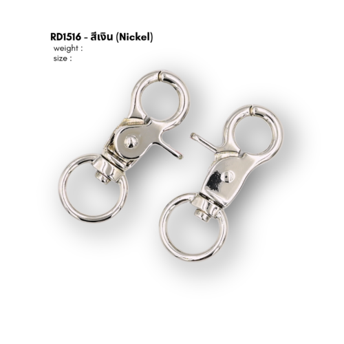 คอหมา รหัส RD1516 สีเงิน (nikel)