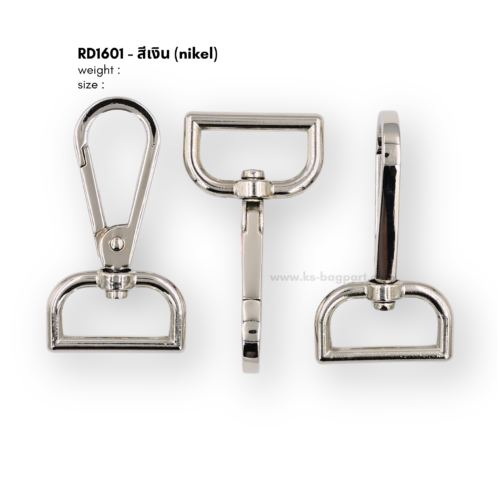 คอหมา รหัส RD1601 สีเงิน (nikel)