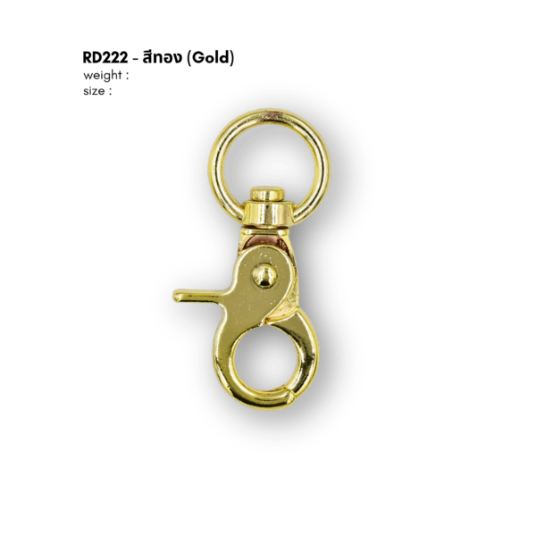rd222g คอหมา รหัส RD222 สีทอง (gold)